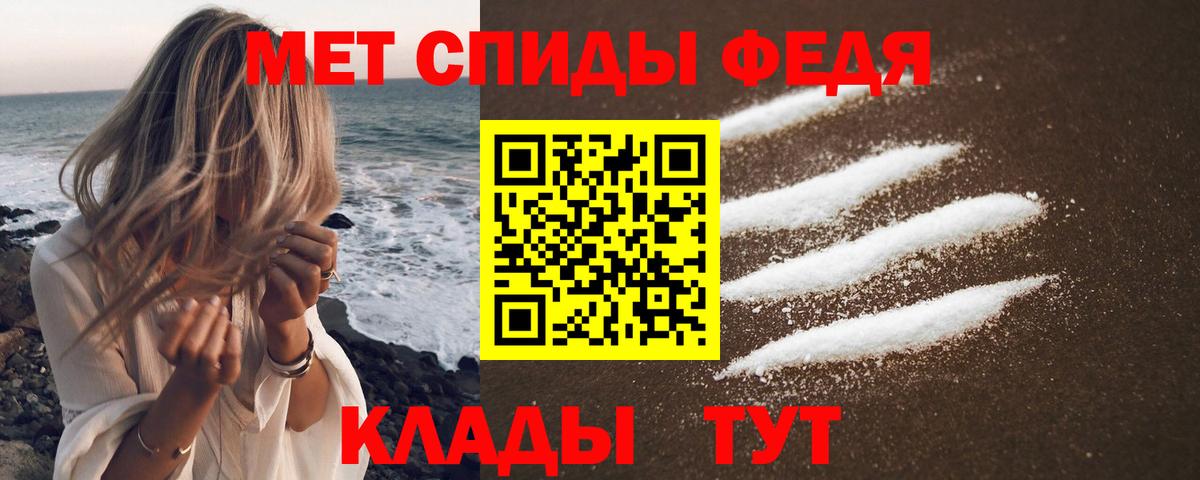 АМФЕТАМИН 98%  Амфетамин  Междуреченск  Вход с VPN 