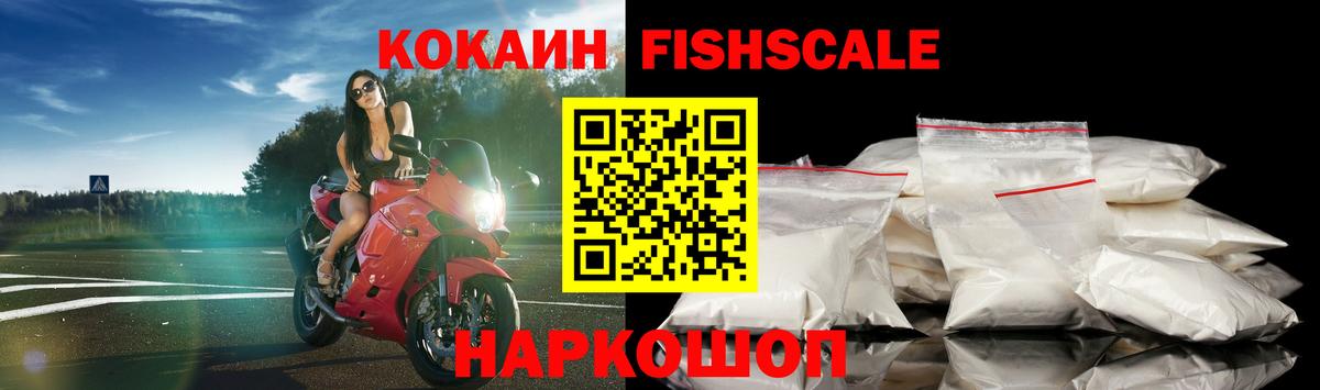 COCAIN Боливия Междуреченск