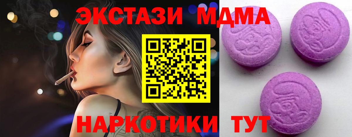 ЭКСТАЗИ Philipp Plein  Экстази  Междуреченск  Вход с VPN  Ecstasy бентли 