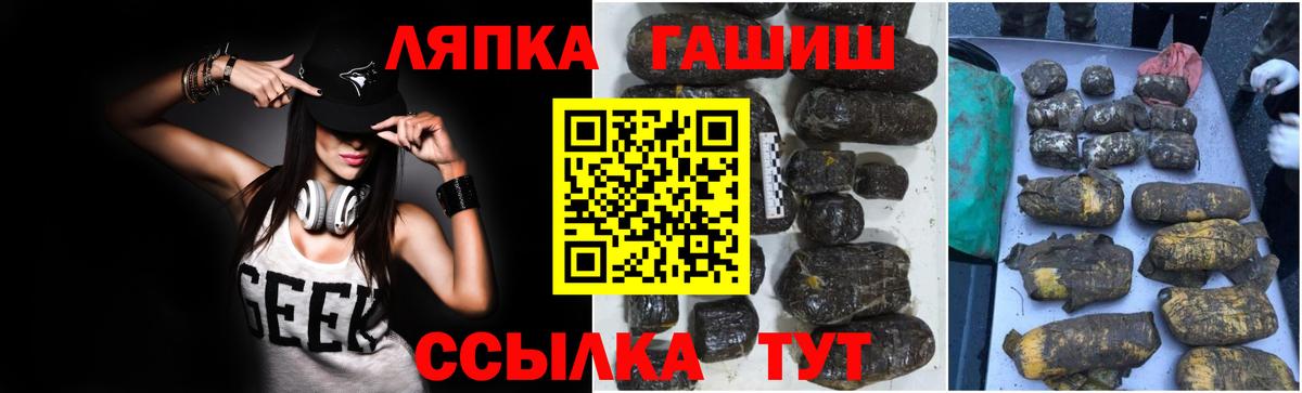 Гашиш VHQ  Вход с VPN  Гашиш  Междуреченск  Гашиш Ice-O-Lator 