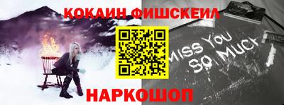 меф VHQ Будённовск