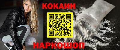 меф VHQ Будённовск