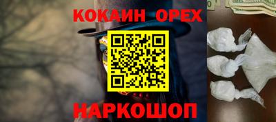 спайс Бузулук