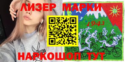 спайс Бузулук