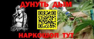 спайс Бузулук