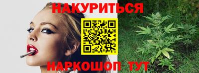 спайс Бузулук