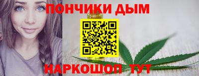спайс Бузулук