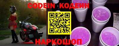 спайс Бузулук