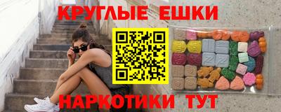 меф VHQ Будённовск
