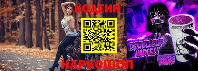 спайс Бузулук
