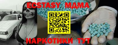 меф VHQ Будённовск