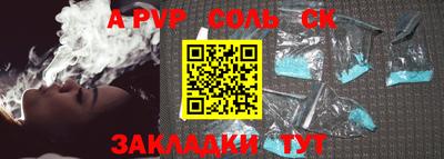 спайс Бузулук