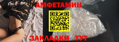 спайс Бузулук