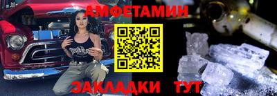 спайс Бузулук