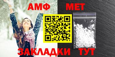 меф VHQ Будённовск