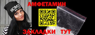 меф VHQ Будённовск
