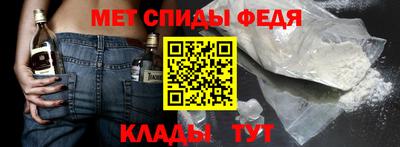 спайс Бузулук