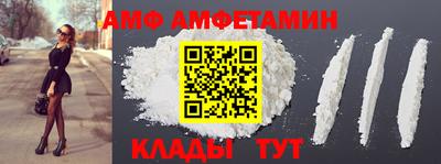 спайс Бузулук