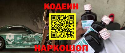 меф VHQ Будённовск