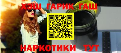 спайс Бузулук