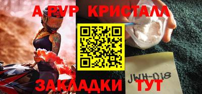меф VHQ Будённовск