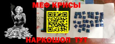 спайс Бузулук
