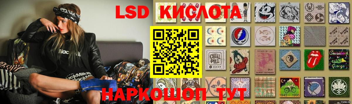 LSD-25 экстази ecstasy  Вход с VPN  Междуреченск  LSD-25 экстази  LSD-25 экстази ecstasy 