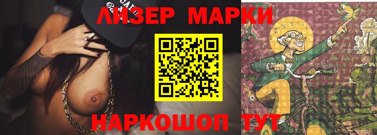LSD-25 экстази ecstasy Междуреченск