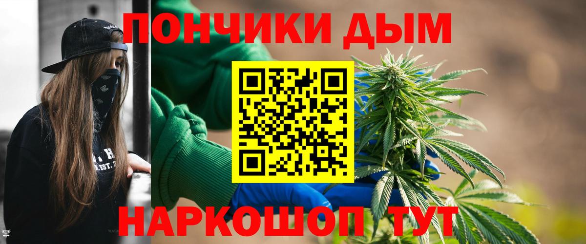 МАРИХУАНА AK-47  Бошки Шишки марихуана  Вход с VPN  Междуреченск  Конопля OG Kush 